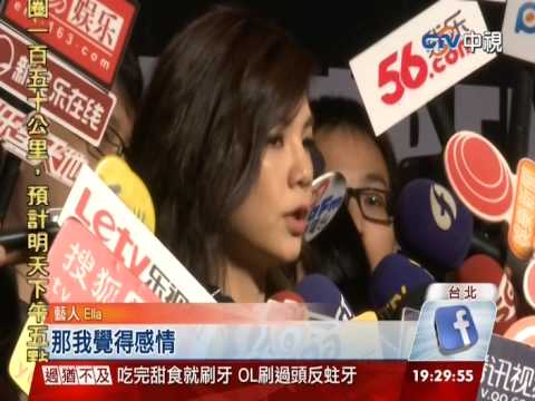 【中視新聞】 金鐘主持人入圍大PK 哈林、Ella呼聲高 20140919
