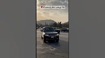 هلا ورحب مطر وسحب كل ما طلت هلت هلا بالشيخ 