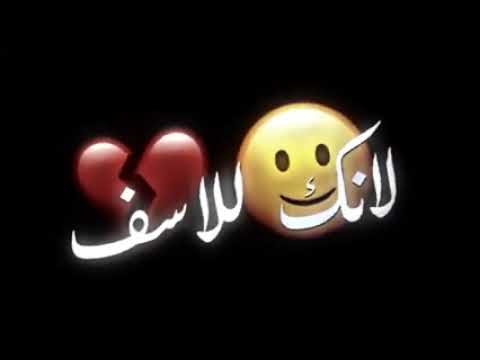 ياعيد هل تعلم لما أنت وحيد كرومات شاشه سوداء بدون حقوق