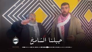 جبلنا الشامخ ابو الرعد فريق ثورة