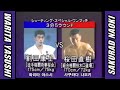 Warita Yasushi(Aikido) 🆚 Sakurada Naoki(MMA) [1994 Vale Tudo Japan]