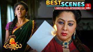 Ammoru Best Scenes : 15th September 2026 Episode Highlights | Watch Full Episode on ETV Win