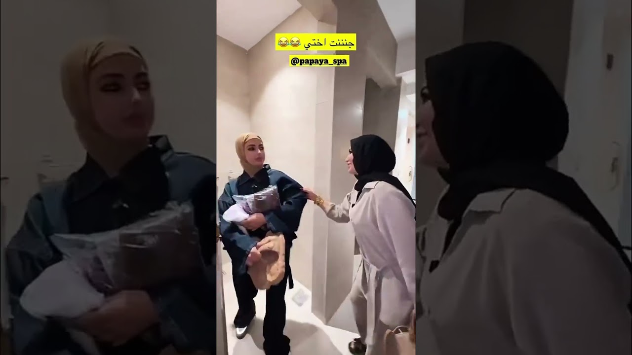 طلع عندهم طاسه الرعب 😂😂