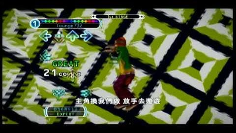 Lollipop - Xia Ri Chu Ti Yan Expert DDR Universe 3 Chinese