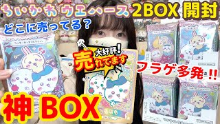 ★ちいかわ　まとめ売り　100点以上 mqdefault.jpg