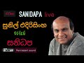 Sunil Edirisingha | With Sanidapa Live