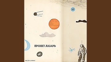 Приближаемся к непроходимой границе