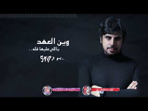يابحر الحان وغناء سلطان البلوشي كلمات في اض