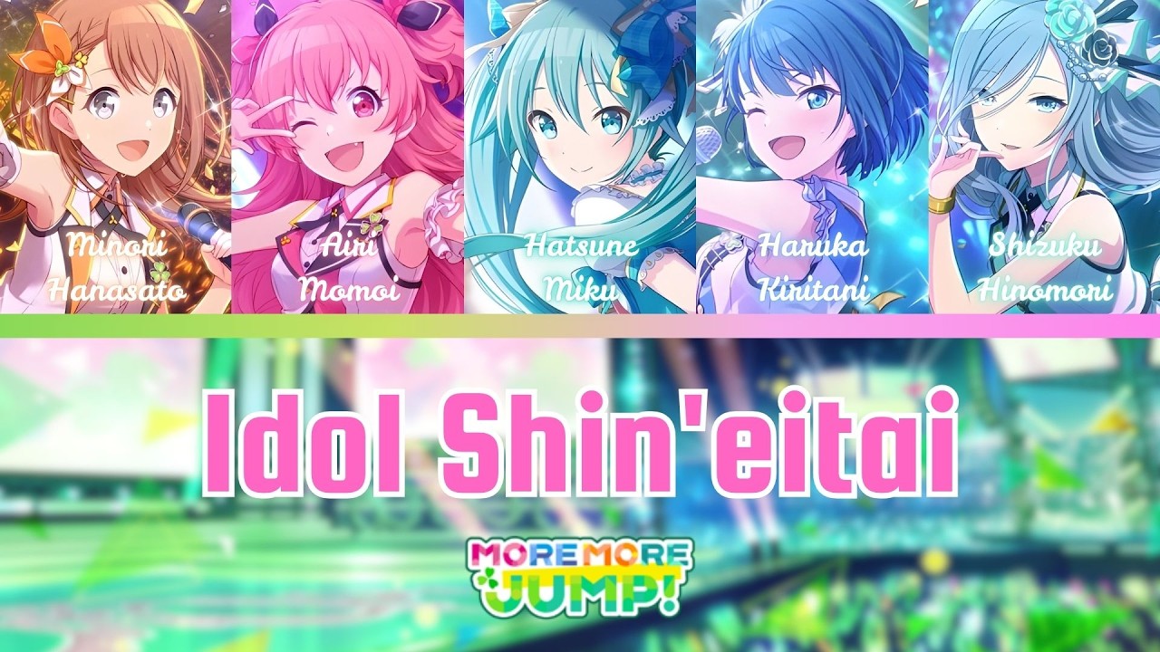 Idol Shin'eitai (アイドル新鋭隊)- MORE MORE JUMP!- [FULL] (ROM/ENG