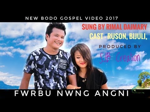 Pwrbu Nwng Angni  A New Latest Official Bodo Gospel Video 2017 ll Sung by Rimal Daimary