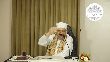 55- شرح البردة للإمام البوصيري البيت 58 - لفضيلة أ.د- مجدي عاشو