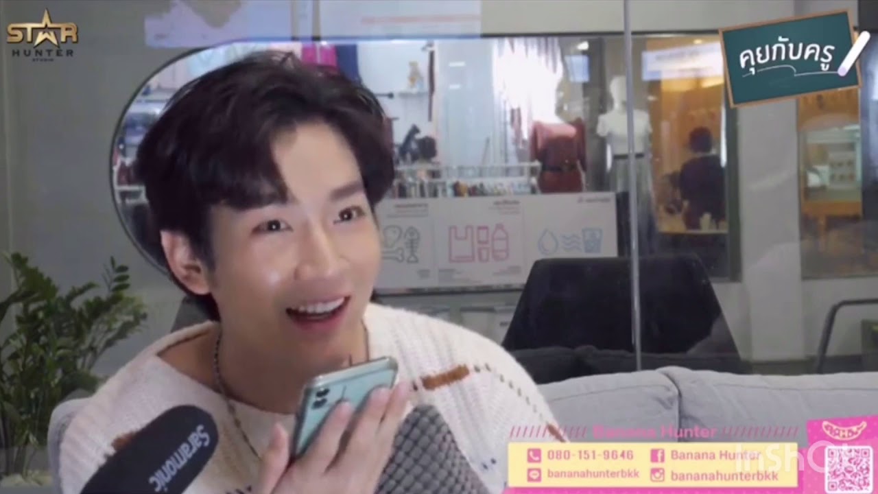 20200206 พี่คิมโทรจีบเตอร์ ❤️🤭 #คิมคอป