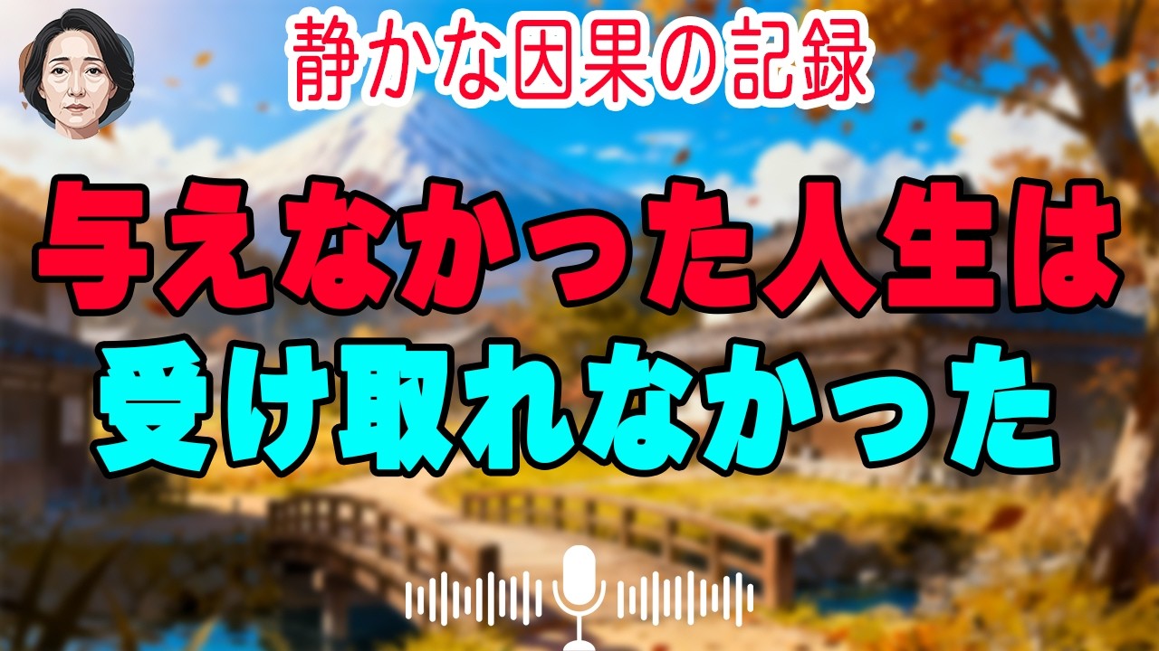 「もう意見は要らないんだね…」71歳になって初めて気づいた“誰にも聞かれなくなる理由”