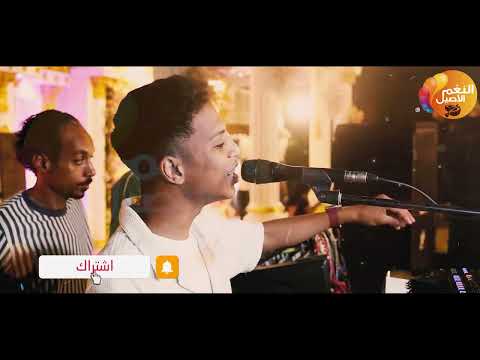 زيزو فوزي افراح فرحه بلانه بالقاهره NEW2025 حصريا قناة النغم الاصيل 2025