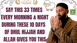Say this 33 times during these 10 days of Dhul Hijjah Allah will give u this | Dr. Omar Suleiman