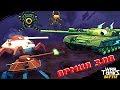 Левиафан против Т-80 часть-4 &quot;Армия Зла&quot; | Мультики про танки | War TankZ Battle