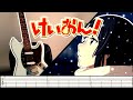 [TABS] K-ON!【Tokimeki Sugar】Guitar Cover