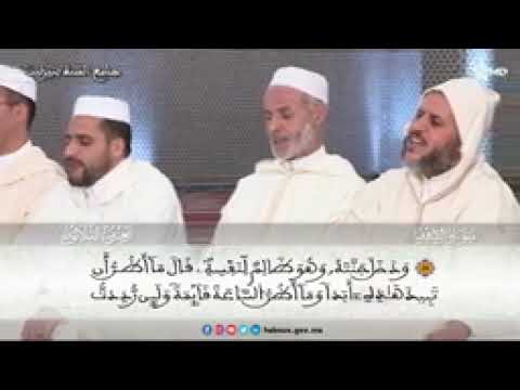 قراءة جماعية الحزب 30 جامع السنة تزنيت اولم يرو ان الله الذي خلق السموات و الارض سورة الاسراء