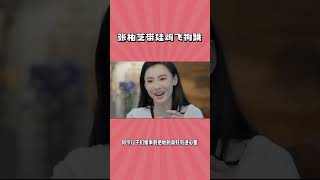 我们都是美丽人生 #张柏芝 #一個人一首歌 #音樂 #谢霆锋 #獨唱