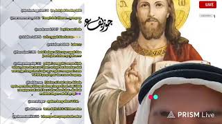 JOSEPH ALBERT MICHAEL‼️ 05NOV2025  | VeritasID | DISKUSI LINTAS IMAN