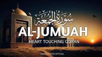 Marvelous Surah Al Jumu'ah سورة الجمعة | Relaxing Heart Touching Voice