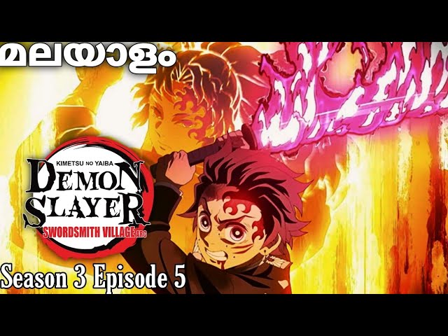 Demon Slayer: Kimetsu no Yaiba season 3 episode 5 Swordsmith Village Arc  #entertainment #anime 