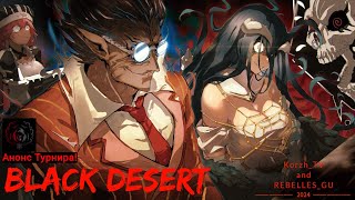 : Black Desert 2024 PVP !