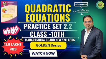 Practice Set 2.2 Quadratic Equations Class 10th Maharashtra Board New Syllabus Part 2