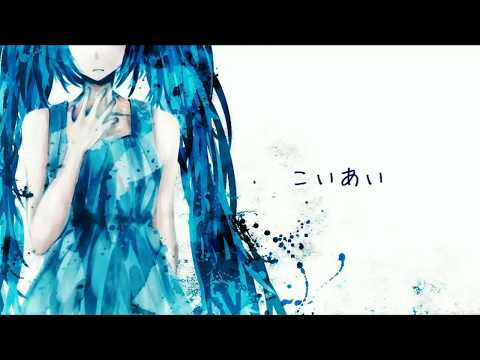 こいあい　歌ってみた　【夕陽真弥】