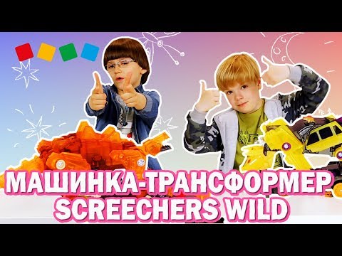 Распаковка! Дикие Скричеры