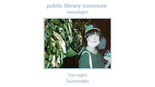 public library commute - moonlight ( thaisub )