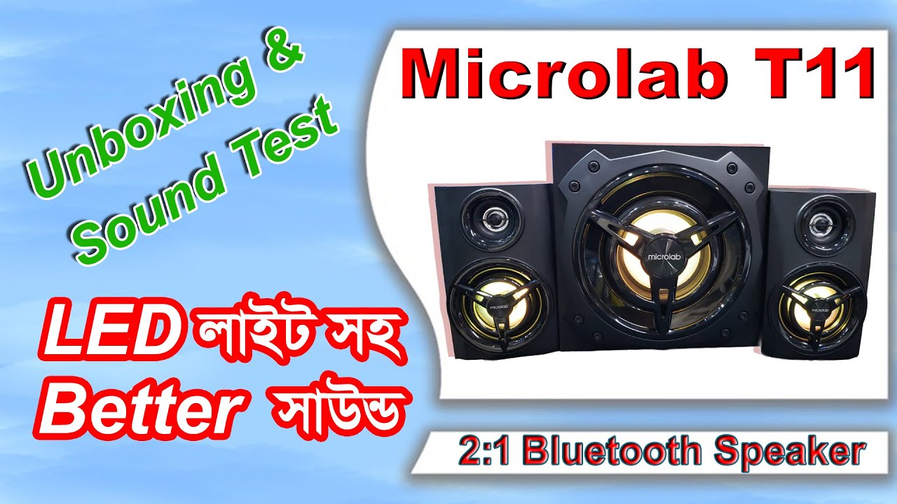 Microlab T11 2:1 Multimedia Bluetooth & LED Light Speaker Unboxing & Review / BT Speaker Price BD