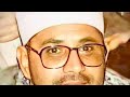 الشيخ الشحات محمد انور سورة الأحزاب روعه حاجة من النوادر ومن اجمل قرا الشيخ الشحات محمد انور سورة الأحزاب روعه حاجة من النوادر ومن اجمل قرا