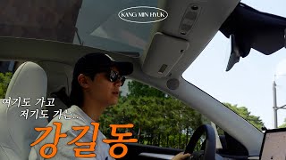 강민혁 daily vlogㅣ 인사동나들이, 팝아트도슨트, 카멜커피, 쇼핑, 장어, 새로운친구들, 런던베이글, 어버이날효도, 신라호텔팔선, 윰드, 강민혁차안드라이브