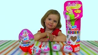 Барби Хелоу Китти Киндер Сюрприз игрушки распаковка Kinder Surprise toys for girls(Распаковка шоколадных яиц Киндер Сюрприз разных серий: Барби коллекционная туба с 3 яйцами (для девочек),..., 2015-04-28T14:23:31.000Z)