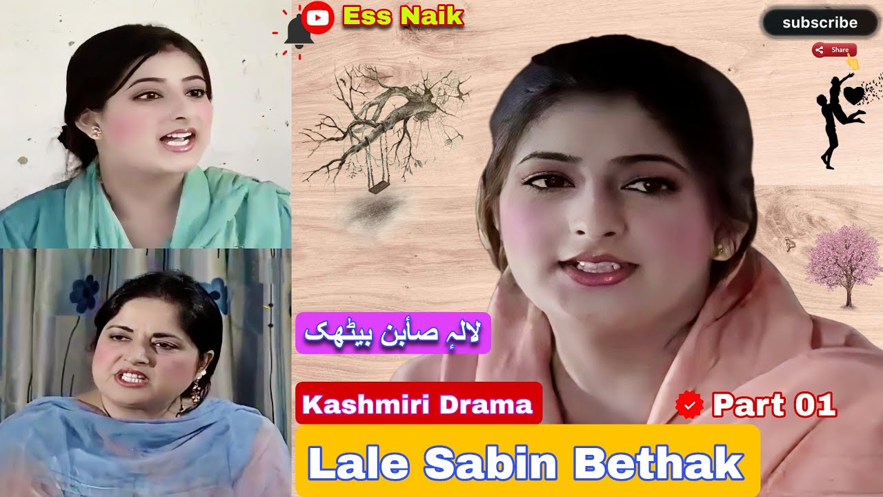 Kashmiri Drama || Lalae Sabin Bethak || Part 01 #kashmiriculture #kashmiridrama #viralvideo