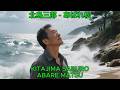 あばれ松 – 北島三郎【カバー】|Kitajima Saburō - Abare Matsu (Cover)