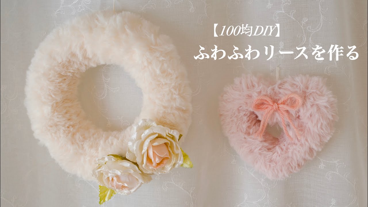 SOLD〜＊大人かわいいふわふわリースのレースタッセル＊〜 大人かわいいふわふわリースのレースタッセル＊〜 大人かわいい