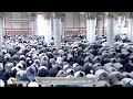 16th Sep 2023 Madeenah Dhuhr Sheikh Bu Ayjaan 