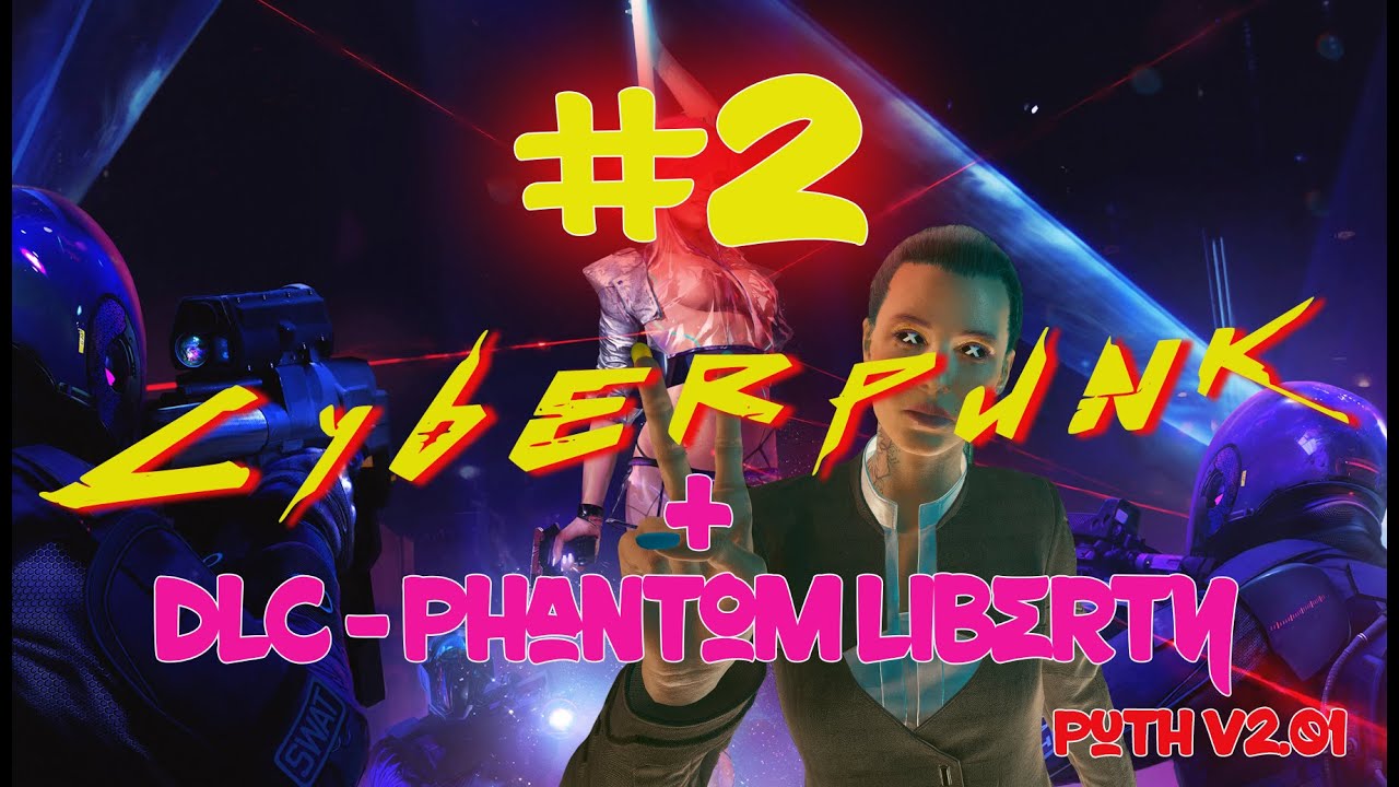 Прохождение КИБЕРПАНК 2077 На Русском Обзор и Геймплей Стрим CYBERPUNK ...
