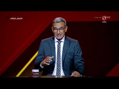 Haitham El-Said reveals behind-the-scenes details of Al Ahly women's basketball surprise defeat t...