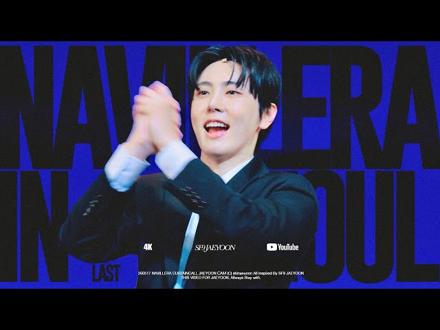 SF9 5/21 EVERLINE OFFLINE 1:1サイン ジェユンさん SF9/재윤] 260517 NAVILLERA CURTAINCALL IJAEYOON CAM - YouTube