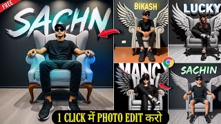 HOW TO EDIT TRENDING INSTAGRAM 3D AI WINGS PHOTO EDITING || viral photo editing 3D ai wings oneclick