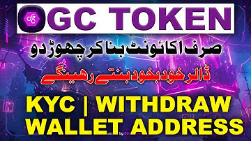 ogc token mining 🌎ogc token price 🌎 ogc update 🌎 ogc app withdrawal 🌎 ogc wallet address 🌎 ogc kyc