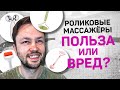 Нефритовый массажер- очередной beauty РАЗВОД?  Мнение врача косметолога