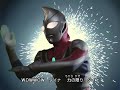 多分高画質 ウルトラマンダイナOP ultraman dyna opening