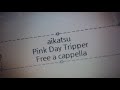 アイカツ - 薄紅デイトリッパー - れみ from STAR☆ANIS & みほ from AIKATSU☆STARS! Free a cappella フリーアカペラ