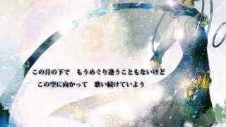 【KAITO】千年の独奏歌  (オリジナル曲)