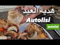 The Complete Otoolese Pizza Dough Guide