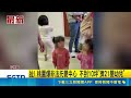 桃園非法托嬰中心